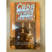Обложка книги «Своя чужая жизнь» — Рогожкин Александр, ISBN 5699108769