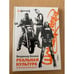 Обложка книги «Реальная культура. От Альтернативы до Эмо» — Козлов В., ISBN 9785367007862