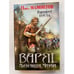 Обложка книги «Варяг. Княжий посол» — Мазин Александр Владимирович, ISBN 9785040963478