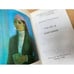 Дополнительное изображение книги «Увайси. Избранное»