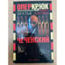 Обложка книги «Чеченский рейд» — Братья Аловы, ISBN 5224038596