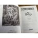 Дополнительное изображение книги «Ода Бахусу»