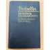 Обложка книги «Любитель шампанского» — Х. Пентикост Дж. Х. Чейз, ISBN 5860920024