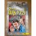 Обложка книги «Продажная шкура» — Деревянко Илья Валерьевич, ISBN 5040078684