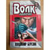 Обложка книги «Волк-одиночка» — Владимир Березин, ISBN 5040019661