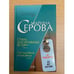 Обложка книги «Отель для интимных встреч» — Серова Марина Сергеевна, ISBN 5699165800
