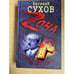 Обложка книги «Крысятник» — Сухов Евгений, ISBN 9785699418756