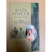 Обложка книги «Разлука весной» — Агата Кристи (под псевдонимом Мэри Вестмакотт), ISBN 5227016836