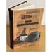 Обложка книги «Явка до востребования» — Окулов В.Н., ISBN 9785444400296