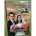 Обложка книги «Блаженны нищие духом» — Бессмертная Анна Владимировна, ISBN 9785699319343