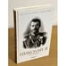 Обложка книги «Николай II без ретуши» — Автор не указан, ISBN 9785367011364