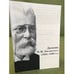 Обложка книги «Дневник н.М. Лисовского 1864- 1920 гг» — Автор не указан, ISBN 9785901202692