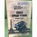 Обложка книги «Свой среди чужих. В омуте истины» — Дорба И.В., ISBN 9785953365772
