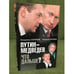 Обложка книги «Путин-Медведев. Что дальше» — Злобин Н.В.; Соловьев В.Р., ISBN 9785699409921