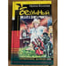Обложка книги «Безумный магазинчик» — Волкова Ирина, ISBN 5040082339
