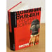 Обложка книги «Грязная война» — Сильвен Доминик, ISBN 9785170852284