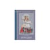Обложка книги «Игрушки» — Ирина Уханова, ISBN 9785935724078