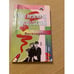 Обложка книги «Мир неземных удовольствий» — Богатырева Т. С., ISBN 5040068638