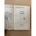 Дополнительное изображение книги «Двое и война»