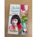 Обложка книги «Барышня и хулиган» — Елена Колина, ISBN 517019126X