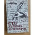 Обложка книги «Сто лучших литераторов» — Берт Дэниел, Сапцина Ульяна Валерьевна, ISBN 9785232010737