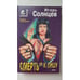 Обложка книги «Смерть ей к лицу» — Солнцев Игорь, ISBN 504003931X