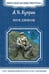 Обложка книги «Поединок» — Куприн Александр Иванович, ISBN 9785465034562