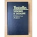 Обложка книги «Человек в западне» — Брюс Жан, Квентин Патрик, ISBN 5860920598