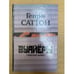 Обложка книги «Вуайеры : роман : роман» — Саттон Генри, Элли Роберт, ISBN 5781516271