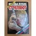Обложка книги «Когда в нас стреляют» — Словин Леонид Семенович, ISBN 5849800514