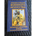 Обложка книги «Воздушно-десантные войска во второй мировой войне (ЭВИ)» — Ненахов Юрий Юрьевич, ISBN 9854373614