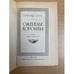 Дополнительное изображение книги «Ожерелье королевы»