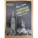 Обложка книги «Тайные миссии (дневник шпиона)» — Карл Гревс