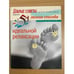 Обложка книги «52 легких способа идеальной релаксации» — Уильямсон Карен, ISBN 9785952435094