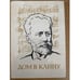 Обложка книги «Дом в Клину» — Холодковский Владимир