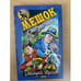 Обложка книги «Мешок с несчастьями» — Щеглов Дмитрий Алексеевич