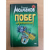 Обложка книги «Побег обреченных» — Молчанов А.А., ISBN 5040001576