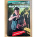 Обложка книги «Наследники» — Сергей Кирсанов, ISBN 5762701026