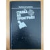 Обложка книги «Ставка на проигрыш» — Маршалл Реймонд, Миллар Кеннет, ISBN 586090133X