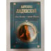Обложка книги «Анна Ярославна - королева Франции» — Ладинский Антонин Петрович, ISBN 9785699243327