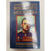 Обложка книги «Командиры второй мировой войны (ЭВИ)» — Гордиенко Андрей Николаевич, ISBN 9854372685