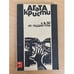 Обложка книги «В 4.50 из Паддингтона» — Агата Кристи, ISBN 5852300071
