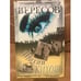 Обложка книги «Тихий Дон Кихот» — Вересов Дмитрий, ISBN 5765444741