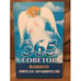 Обложка книги «365 советов вашего ангела-хранителя» — Гурьянова Лилия Станиславовна, ISBN 9785170530038