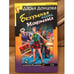Обложка книги «Безумная кепка Мономаха» — Донцова Дарья Аркадьевна, ISBN 5699148299