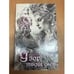 Обложка книги «Узор твоих снов» — Калинина Наталья Дмитриевна, ISBN 9785699922086