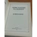 Дополнительное изображение книги «Константин Бальмонт. Избранное»
