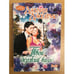 Обложка книги «Твой дерзкий взгляд» — Джеймс Джулия, ISBN 9785170667352