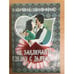 Обложка книги «Не заключайте сделку с дьяволом» — Джеффрис Сабрина, ISBN 9785170690169