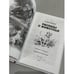 Дополнительное изображение книги «Рассказы о животных»